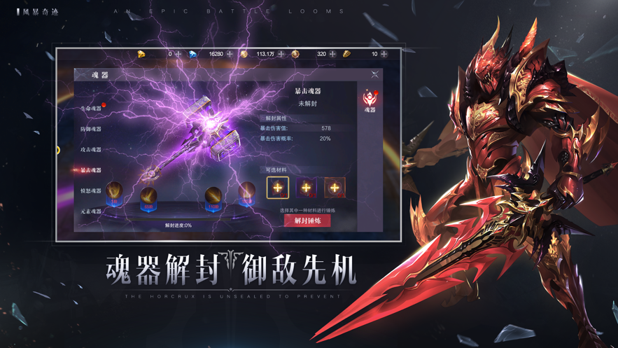 奇迹怀旧版
