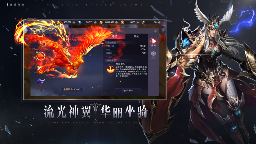 奇迹怀旧版