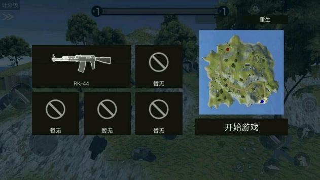 战地模拟器下载正版手机版-战地模拟器下载正版无广告下载v1.4.1