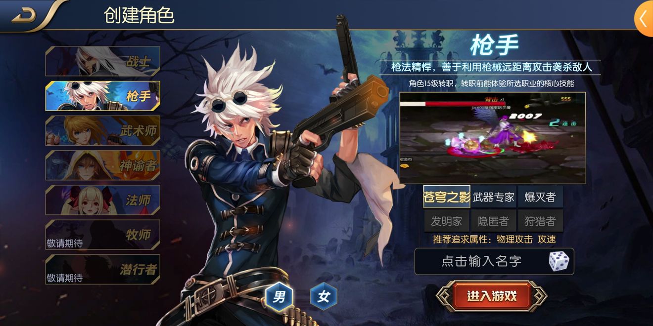 阿拉德之怒官方正版