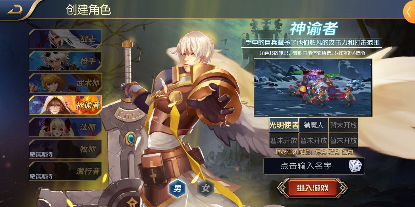 阿拉德之怒官方正版