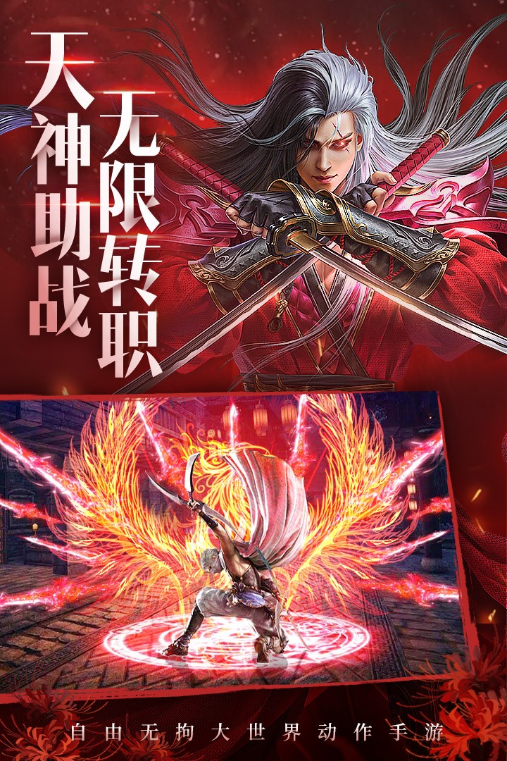 青云诀2九游版