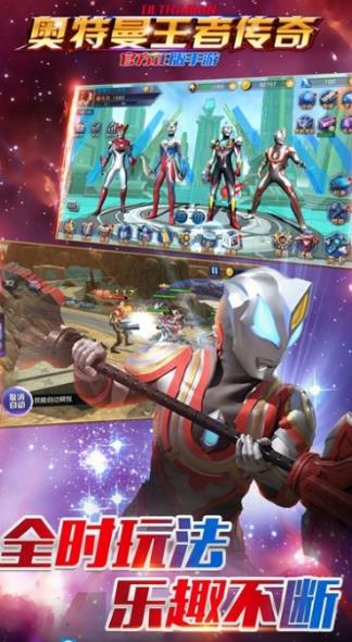 奥特荣耀5v5
