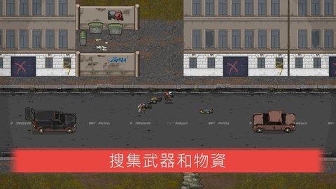 迷你DayZ2(汉化版)