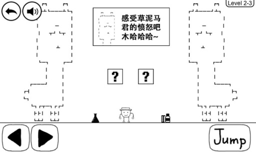 奇怪的大冒险下载-奇怪的大冒险下载安卓中文版v5.5.0