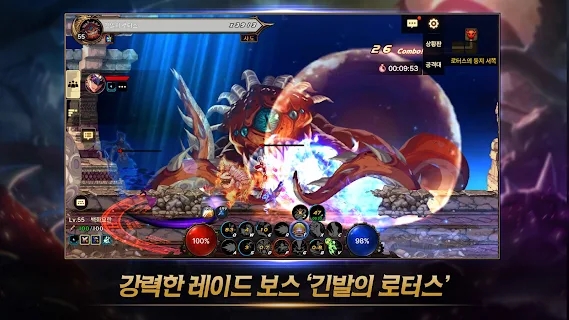dnf韩服(던전앤파이터 모바일)