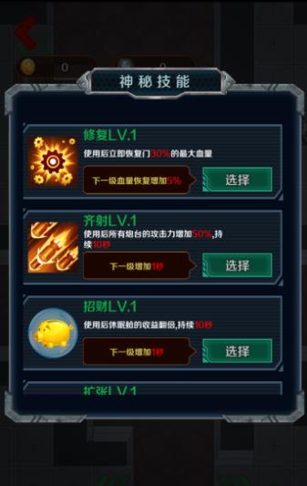 生死宿舍