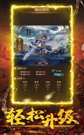 赤月合击3.7