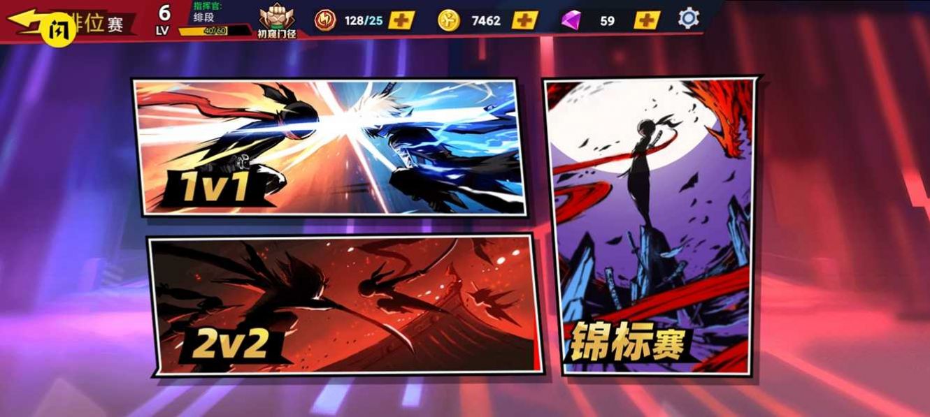 90修罗武器排行_暗区突围像素版下载安装-暗区突围像素版免费下载最新版v1.0-07073游...(2)