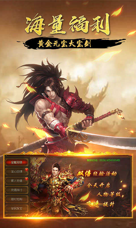 苍月之戒手游官网版