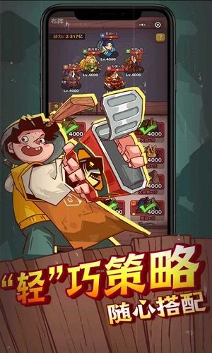 咸鱼之王(修改器)