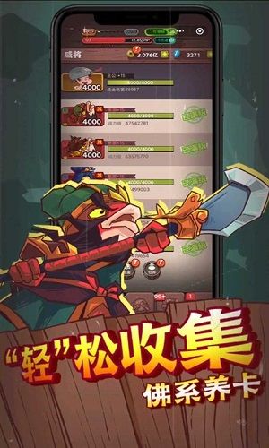 咸鱼之王(修改器)