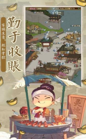 不要啦！族長