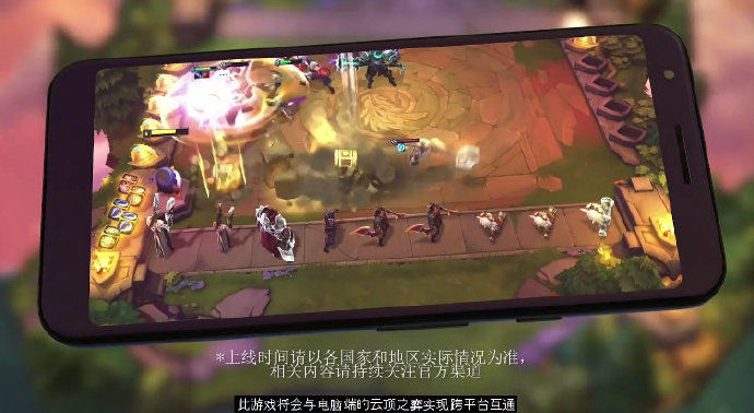 云顶之弈美测服(TFT)