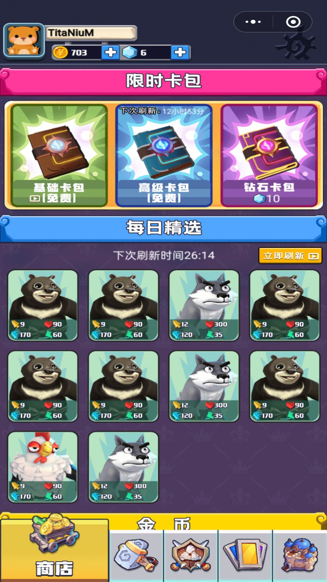 游戏大战钉钉 20220617112832525.jpg