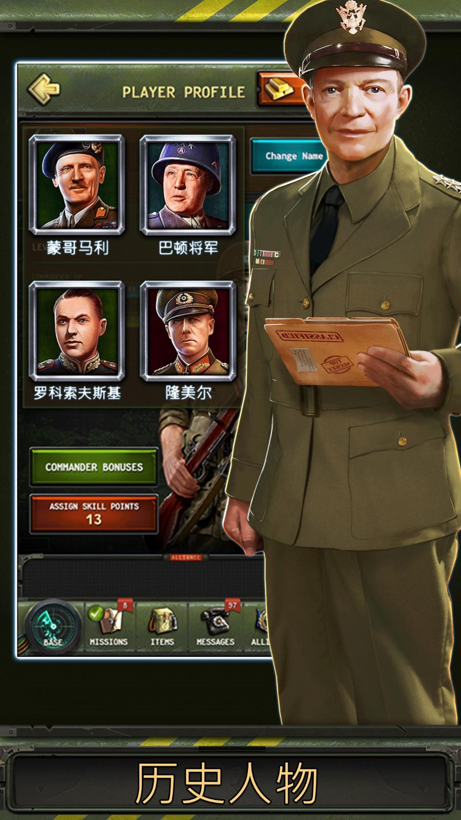 战术英雄2野战排(Tactical Heroes 2)