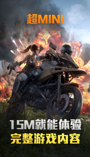 澳门新葡游戏网和平精英云游戏(无限时间)(图1)