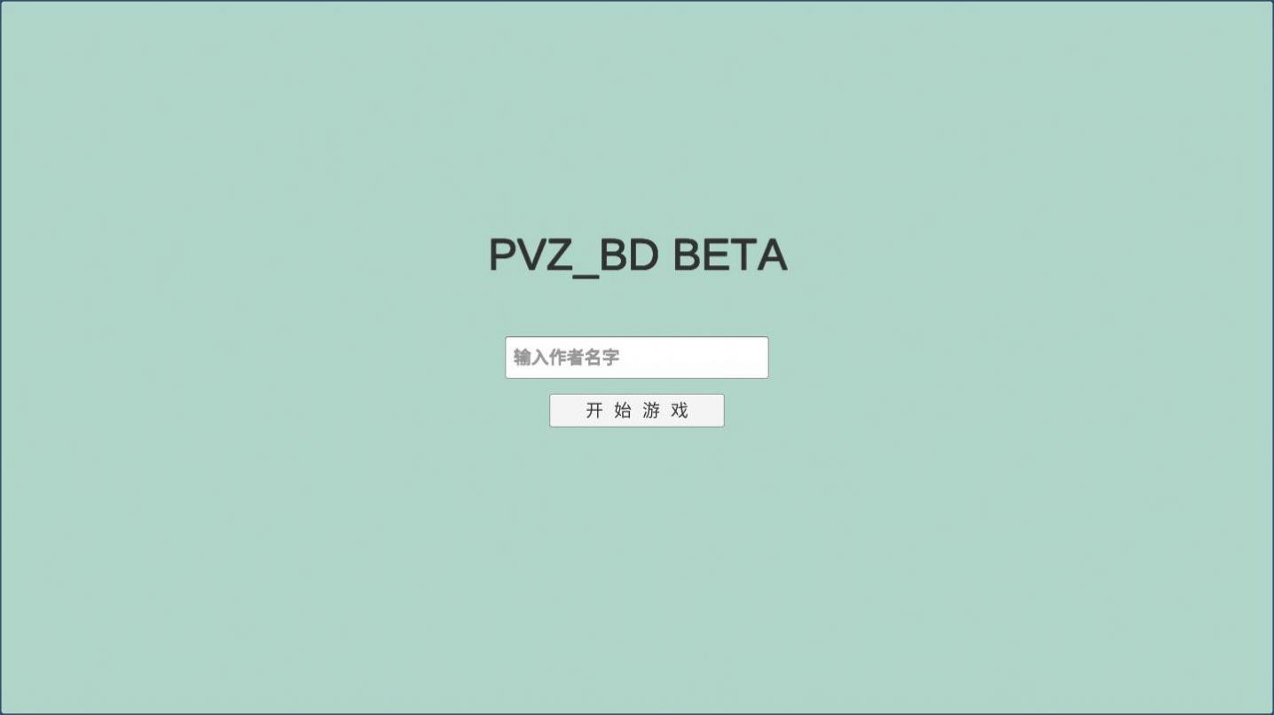 pvzbt最新版本(PVZ_BT)