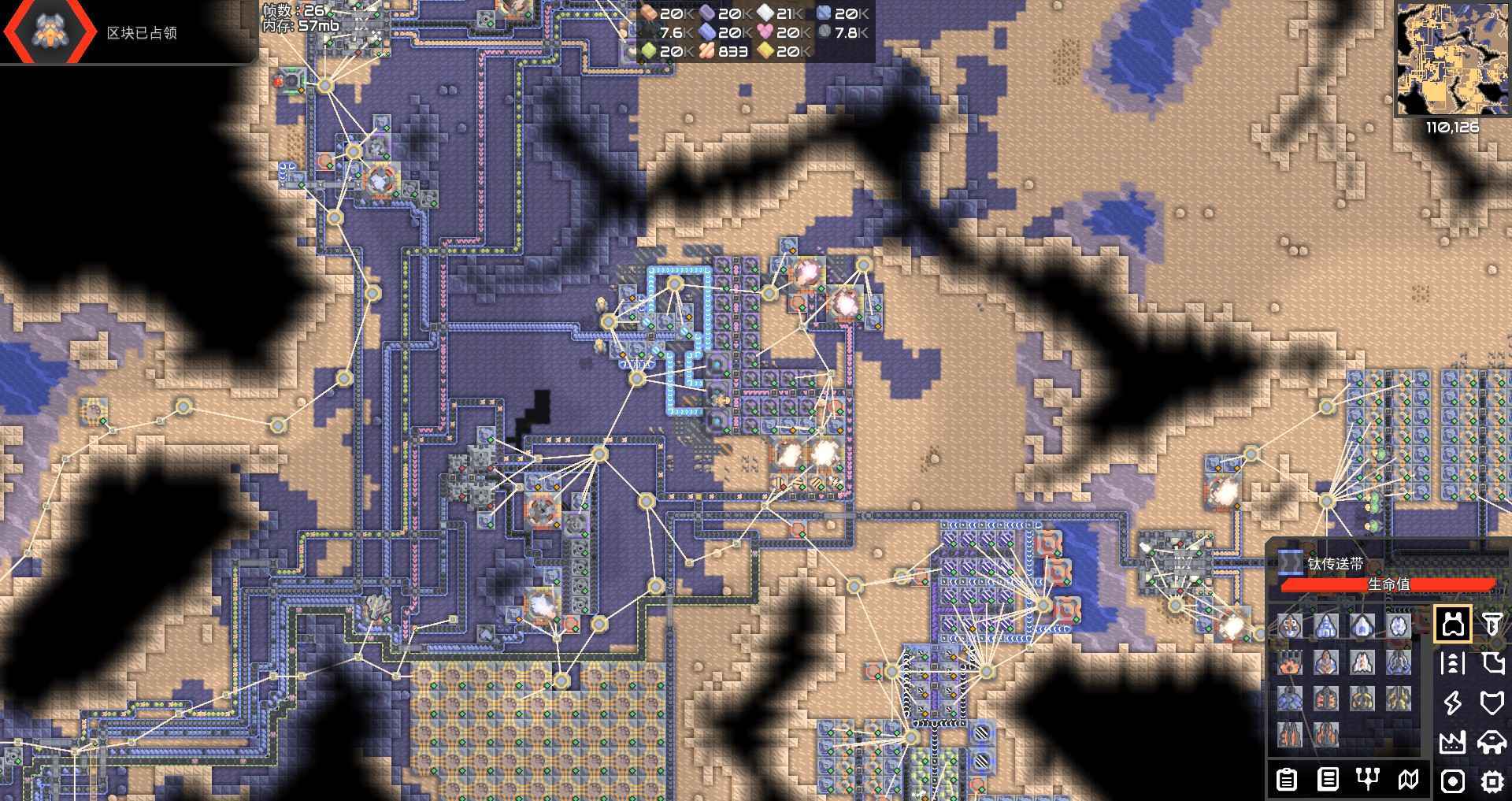 Mindustry BE