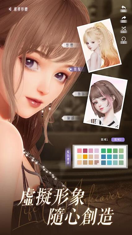 以闪亮之名台服(以閃亮之名)