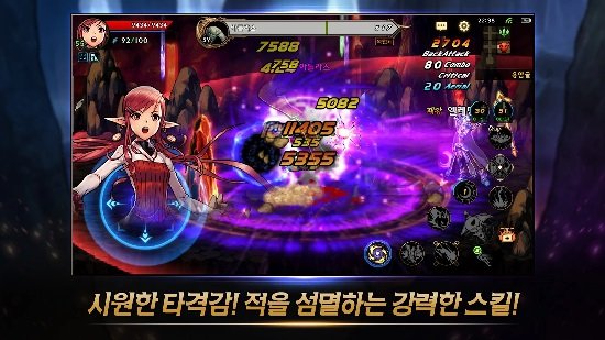 dnf手游韩服(던전앤파이터 모바일)