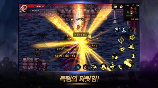 dnf手游韩服(던전앤파이터 모바일)