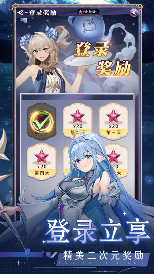 少女幻境