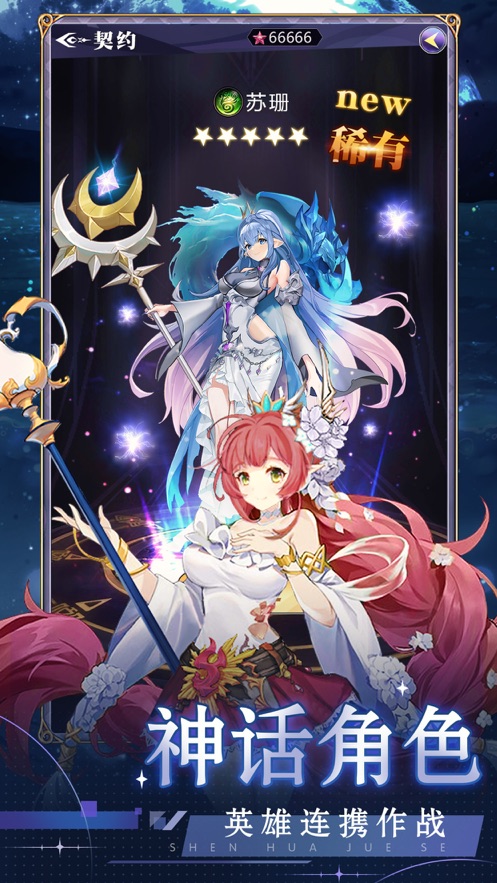 少女幻境