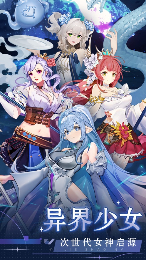少女幻境