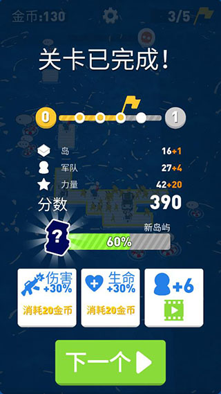 海上漂流战免广告最新