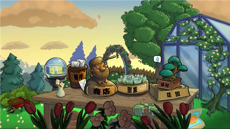 植物大战僵尸e版支线手机版(PvZ)