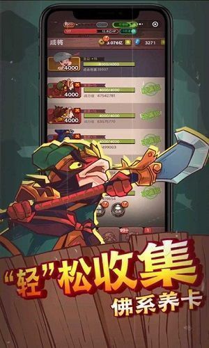 咸鱼之王内购破解版2022