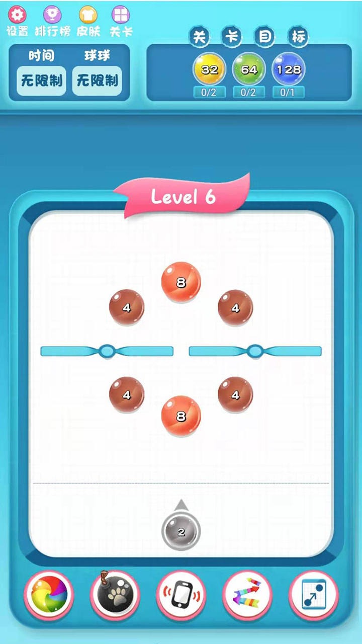 闯关2048游戏下载-闯关2048小游戏安卓版下载