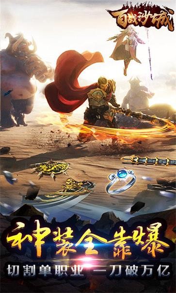 梦幻西游手游职业排行_梦幻飞仙游戏中的职业角色有什么