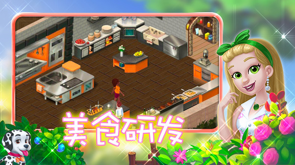 创意咖啡屋游戏游戏下载-精灵少女小屋最新版游戏下载