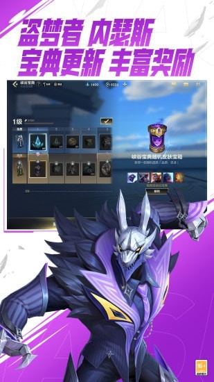 英雄联盟日服手游安卓版