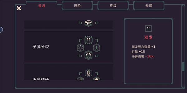 黎明前20分钟手游