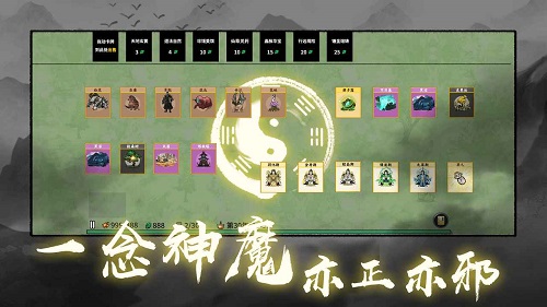 堆叠修仙破解版免广告(堆叠修仙记)