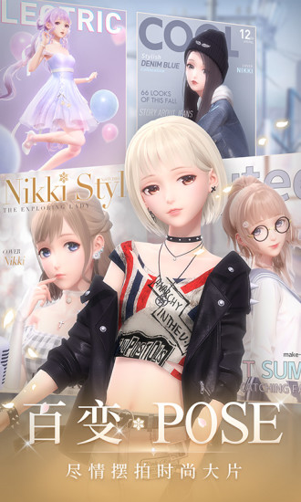 闪耀暖暖全服装破解版2022