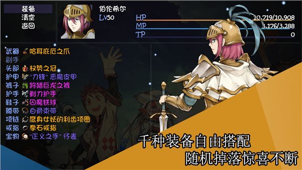 再刷一把存档全无限破解版