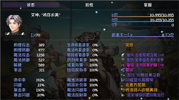 再刷一把存档全无限破解版