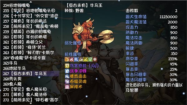 再刷一把存档全无限破解版