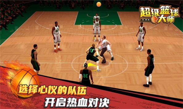 超级篮球NBA中文版下载-超级篮球NBA安卓下载