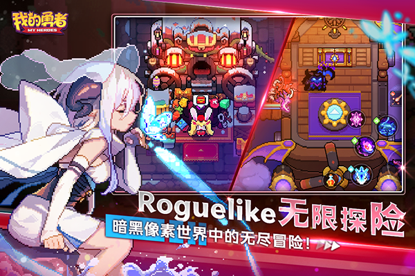 我的勇者MOD内置作弊菜单(MyHeroes：sea)