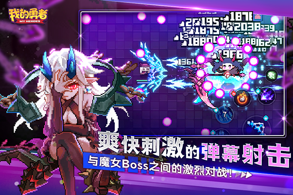 我的勇者MOD内置作弊菜单(MyHeroes：sea)