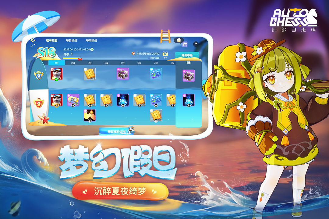 百家乐- 百家乐官方网站- APP下载多多自走棋腾讯版