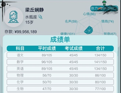 自由人生模拟器免广告下载-自由人生模拟器无限体力下载