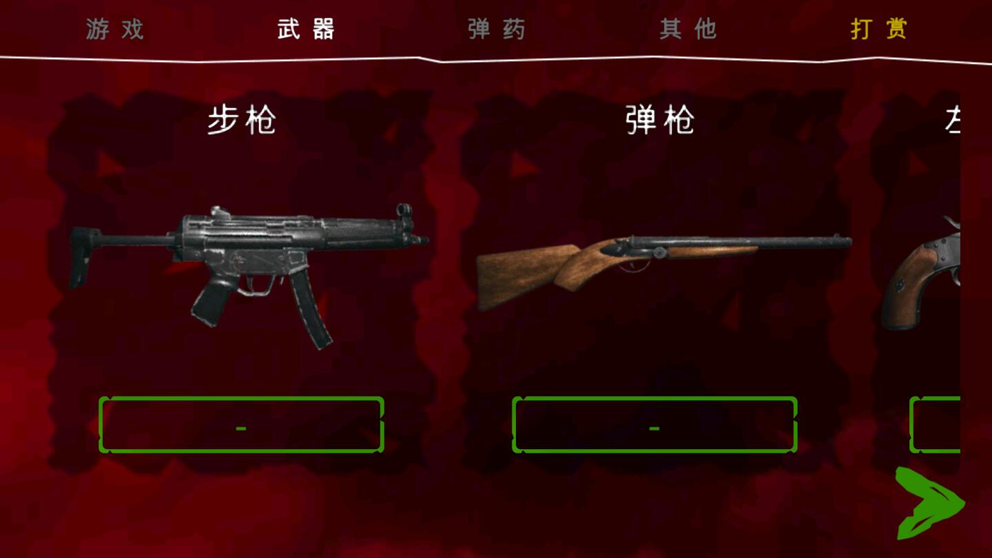 死亡公园2无限子弹(Death Park 2)