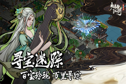 烟雨江湖微信登录版