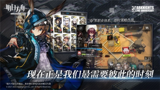 明日方舟mod内置菜单(arknights)